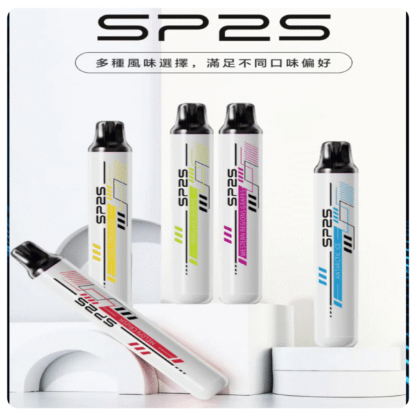 SP2S拋棄式5000口